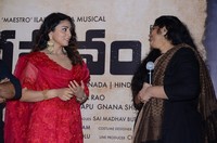 Gamanam Movie Press Meet